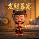 元萝卜围棋机器人值得买吗